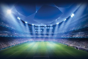 伯恩盛赞莱万，37岁屹立诺坎普，传奇本色定义伟大