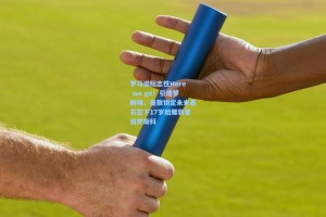 罗马诺标志性Here we go！引爆梦剧场，曼联锁定未来基石签下17岁后腰新星奥罗斯科