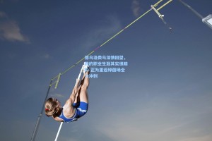 德乌洛费乌深情回望，我的职业生涯其实很精彩 正为重返绿茵场全力冲刺