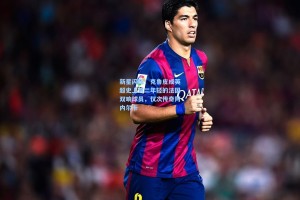 新星闪耀！克鲁皮成英超史上第二年轻的法国双响球员，仅次传奇阿内尔卡