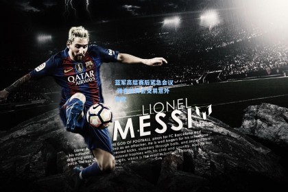 蓝军高层赛后紧急会议 雅克松转会交易意外告吹