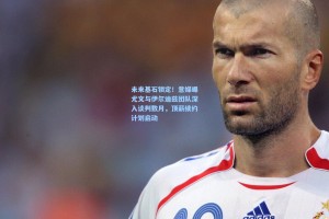 未来基石锁定！意媒曝尤文与伊尔迪兹团队深入谈判数月，顶薪续约计划启动