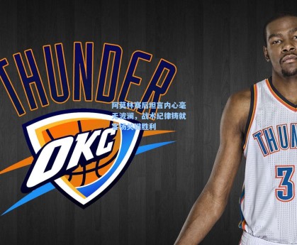 阿莫林赛后坦言内心毫无波澜，战术纪律铸就客场关键胜利