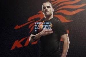 欧洲冠军后卫空降CBA！芬兰MVP得主携场均27分火力加盟龙狮