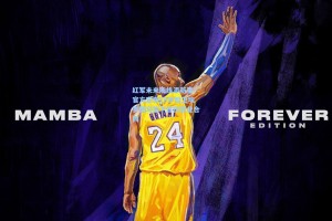 红军未来防线添新星！官方宣布18岁后卫埃罗博马签下首份职业合同