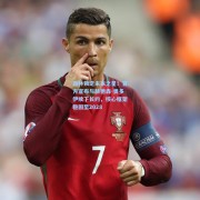 森林锁定未来之星！官方宣布与赫德森-奥多伊续下长约，核心框架稳固至2028