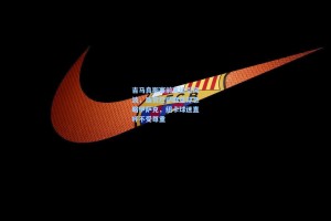 吉马良斯赛前言论引风波，盛赞巴萨群星却忽略伊萨克，纽卡球迷直呼不受尊重