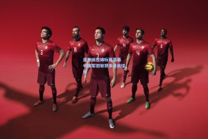 亚洲田径锦标赛落幕 中国军团斩获多金创佳绩