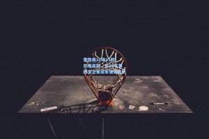 雷霆前16场15胜！剑指连冠，近30年第四支卫冕冠军强势启航