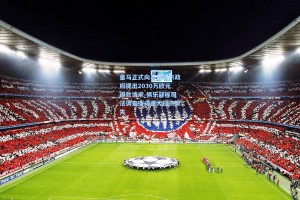 皇马正式向马德里市政府提出2030万欧元退款请求 俱乐部称司法调查造成重大经济损失