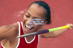 为何申花难获球迷心，而上港赢得尊重？深度剖析沪上双雄的球迷口碑差异