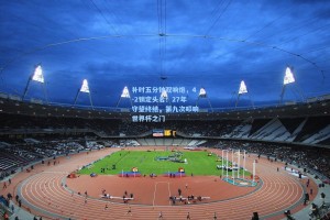 补时五分钟双响炮，4-2锁定头名！27年守望终结，第九次叩响世界杯之门