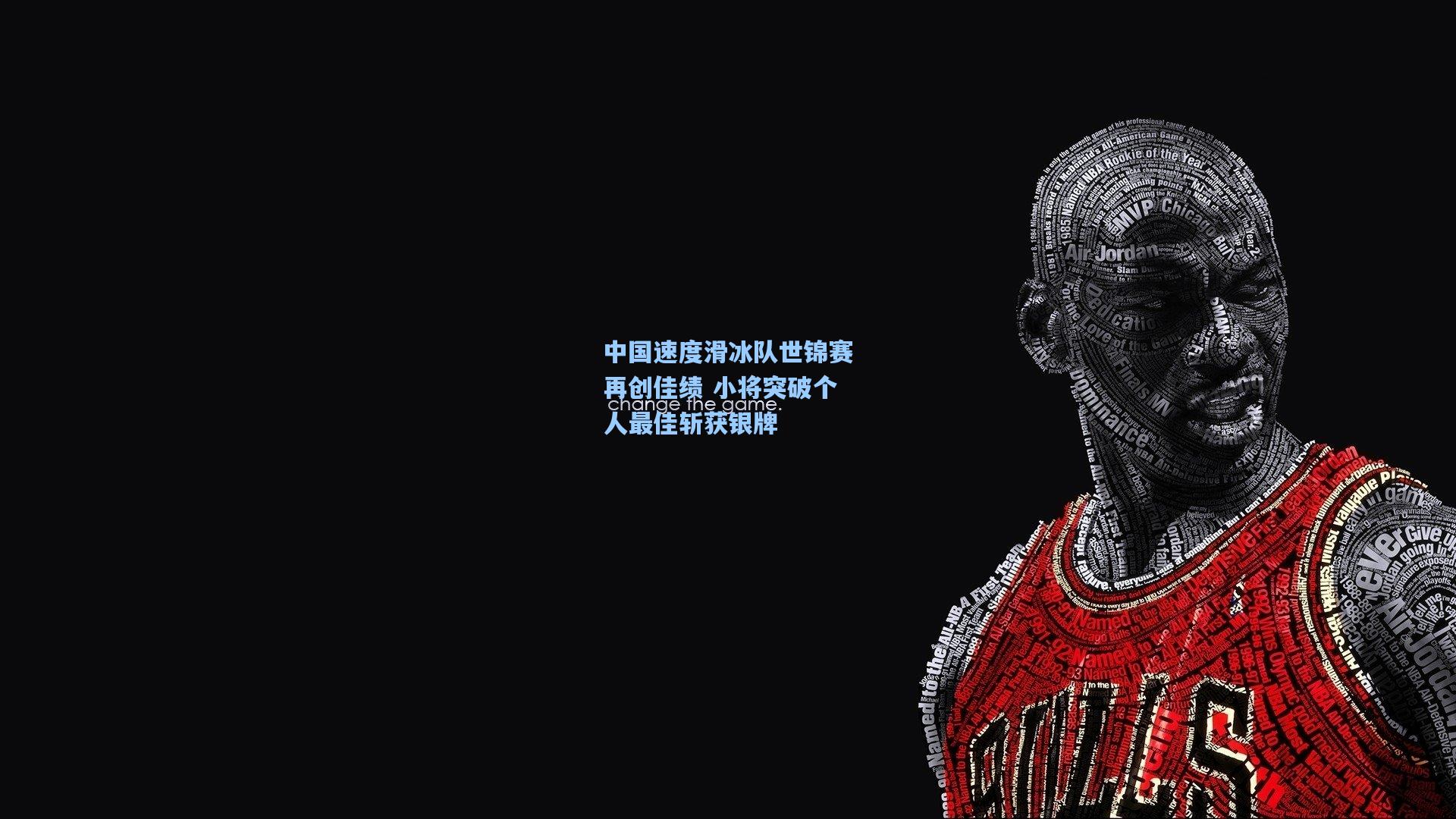 中国速度滑冰队世锦赛再创佳绩 小将突破个人最佳斩获银牌